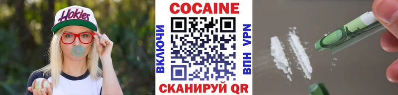 Где купить наркотики Саранск Кокаин  Альфа ПВП  Меф мяу мяу  ГАШИШ  Марихуана 