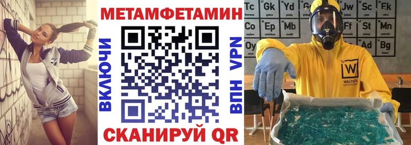 ссылка на мегу ссылки  Саранск  Амфетамин 97% 
