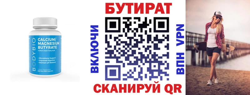 как найти закладки  Саранск  БУТИРАТ оксана 
