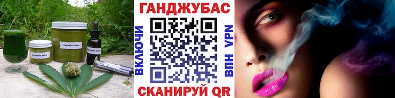 Еда ТГК конопля  что такое наркотик  Саранск 