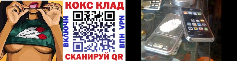 КОКАИН 99%  Саранск 
