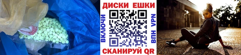 сколько стоит Саранск ЭКСТАЗИ 280мг