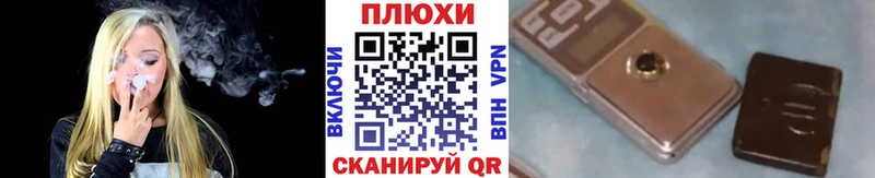 Гашиш hashish закладки кракен зеркало Саранск