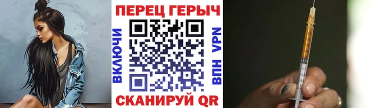 ГЕРОИН афганец что такое Саранск