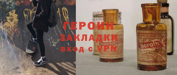 трава Верея
