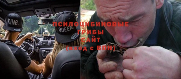 мдма Бугульма