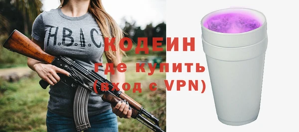 MESCALINE Верхний Тагил