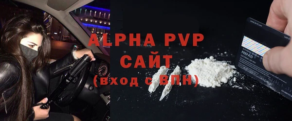 MESCALINE Верхний Тагил