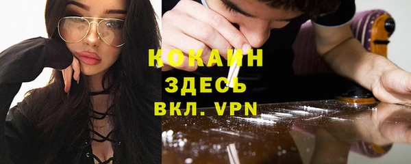 MESCALINE Верхний Тагил