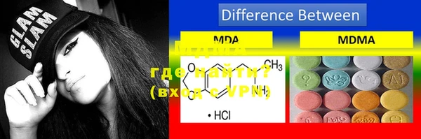 MESCALINE Верхний Тагил