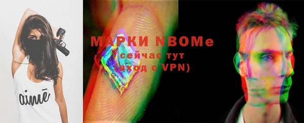 трава Верея
