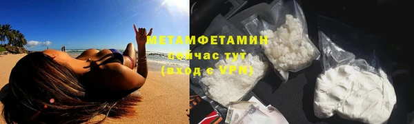 MESCALINE Верхний Тагил