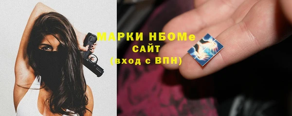 трава Верея