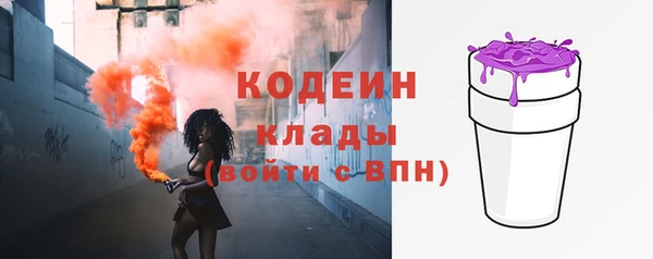 бутик Бронницы