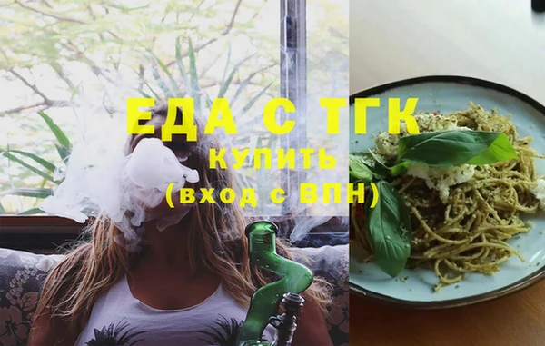 MESCALINE Верхний Тагил