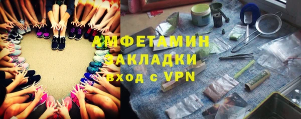 MESCALINE Верхний Тагил