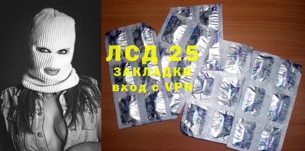 MESCALINE Верхний Тагил