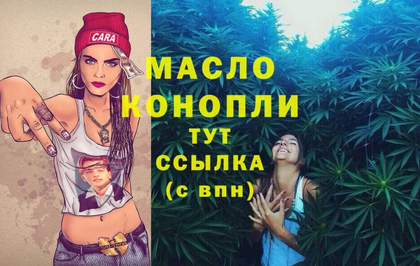 MESCALINE Верхний Тагил