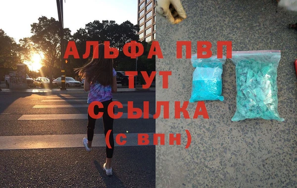 MESCALINE Верхний Тагил
