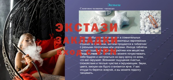 MESCALINE Верхний Тагил