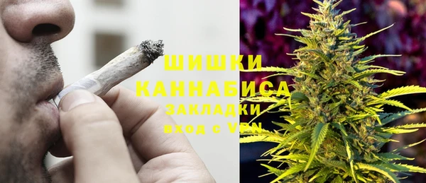 MESCALINE Верхний Тагил