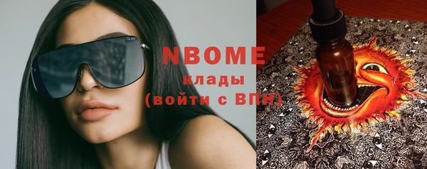трава Верея