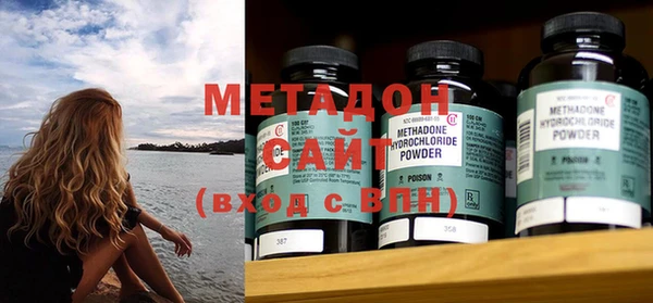 MESCALINE Верхний Тагил