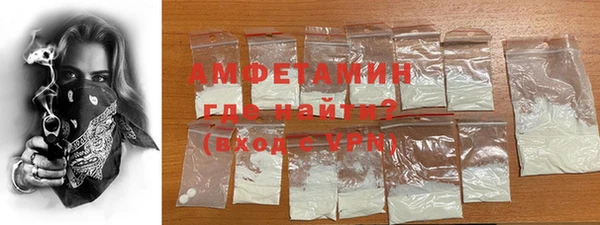 MESCALINE Верхний Тагил