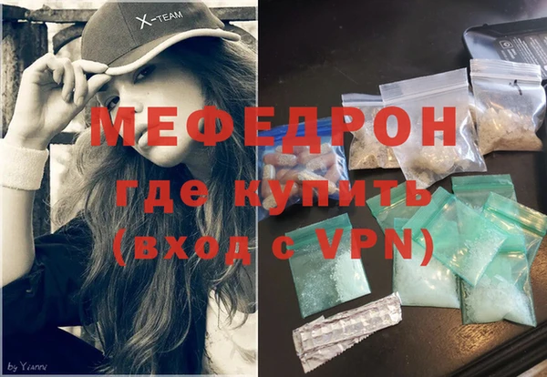 трава Верея