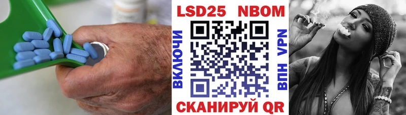 Лсд 25 экстази кислота  купить наркотик  Саранск 