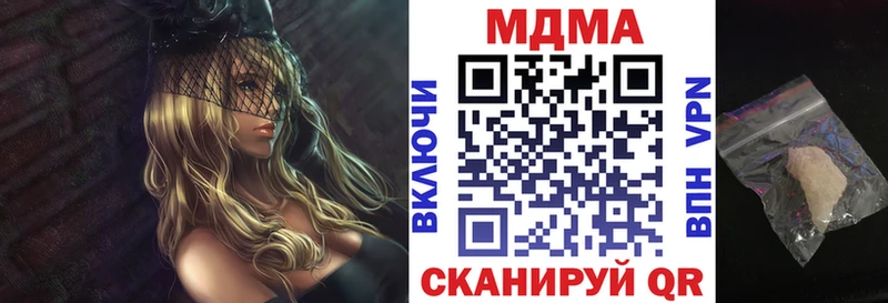купить закладку  Саранск  MDMA кристаллы 