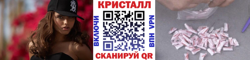 Метамфетамин винт  Саранск 