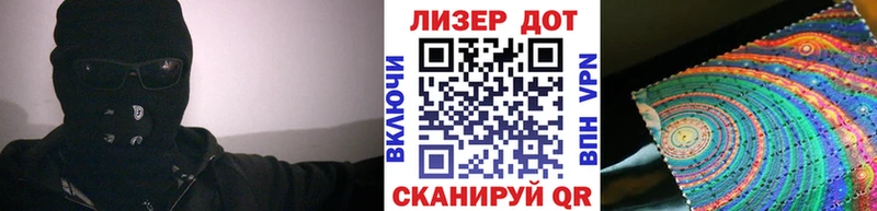 Марки 25I-NBOMe 1,5мг  закладка  Саранск 