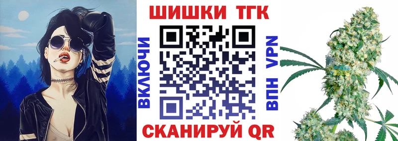 Канабис тримм  Саранск 